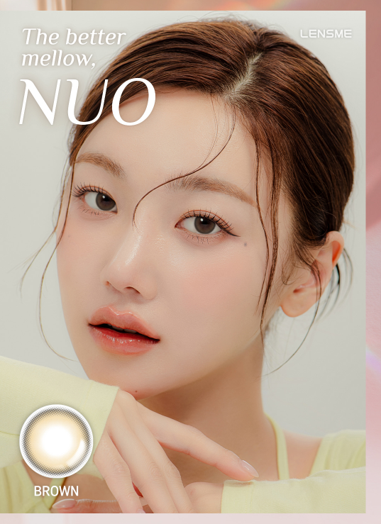 Nuo Brown