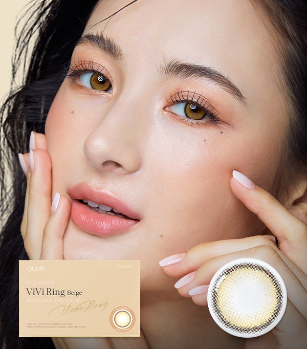 ViVi Ring Beigh