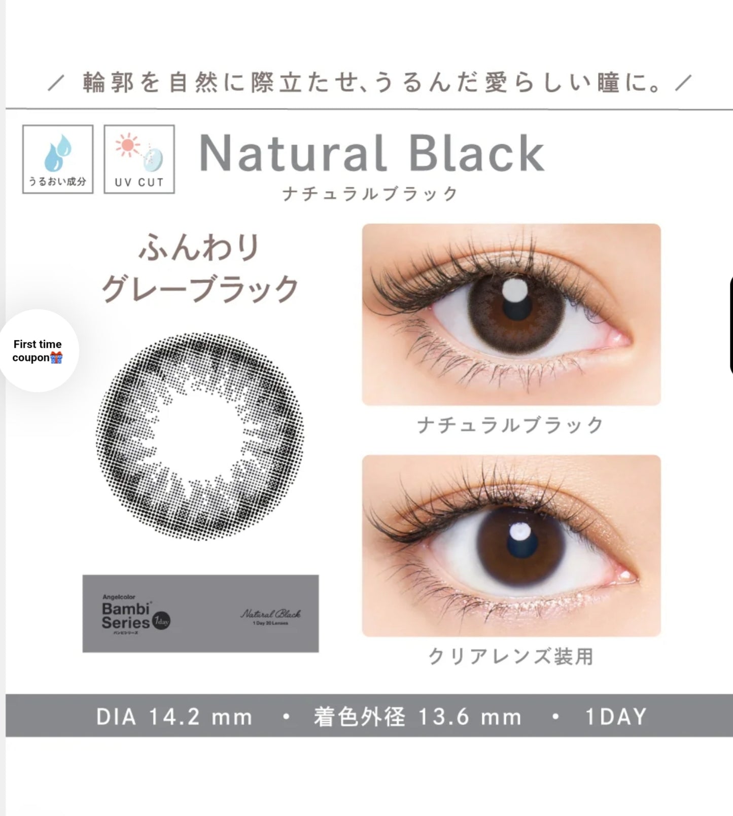 Natural black (10P)