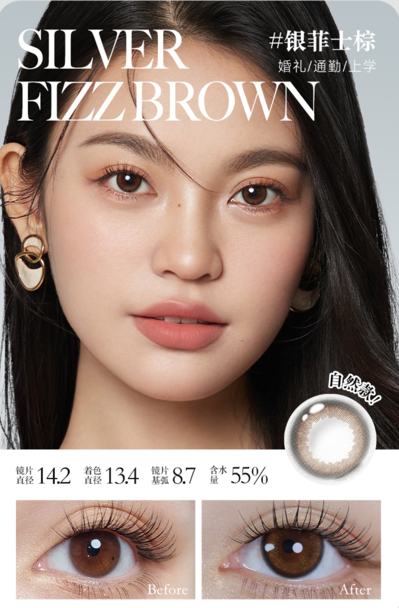 Fizz Brown (10P)