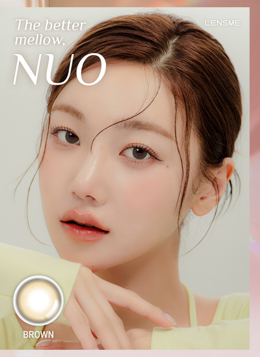Nuo Brown