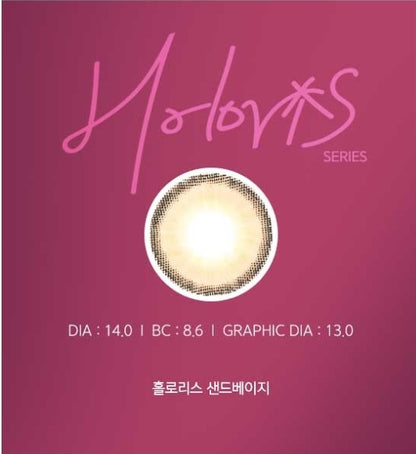 Holoris SandBeige