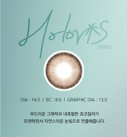 Holoris Mousse Choco