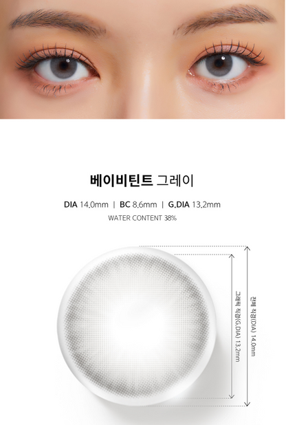 Baby Tint Grey