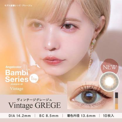 Vintage Grege (10P)